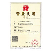 大鸡巴操白虎免费网站视频>
                                      
                                        <span>营业执照</span>
                                    </a> 
                                    
                                </li>
                                
                                                                
		<li>
                                    <a href=